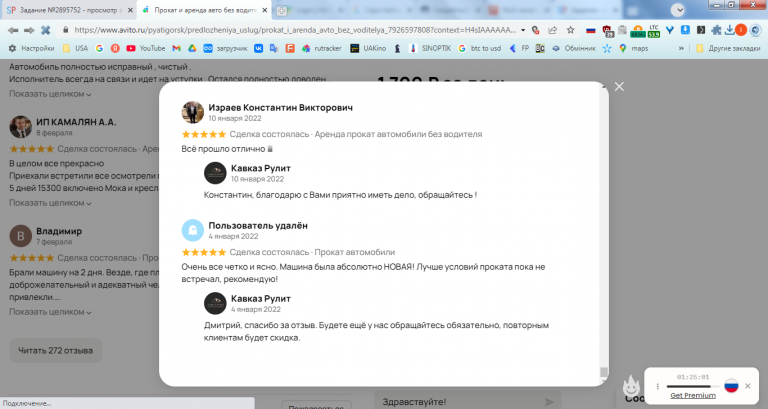 2026 02 16 16 04 50 png