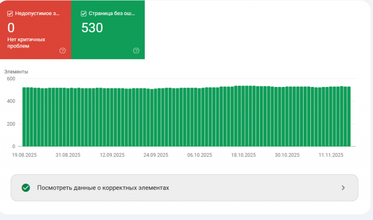 2025 11 17 12 07 02 png