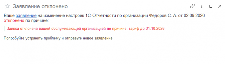 2026 09 03 09 41 18 png