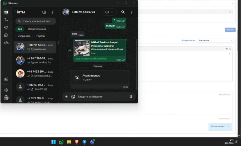 2026 02 18 09 53 18 png