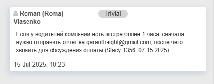2025 08 22 07 36 54 png