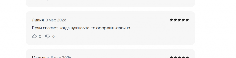 2026 03 03 16 34 21 png