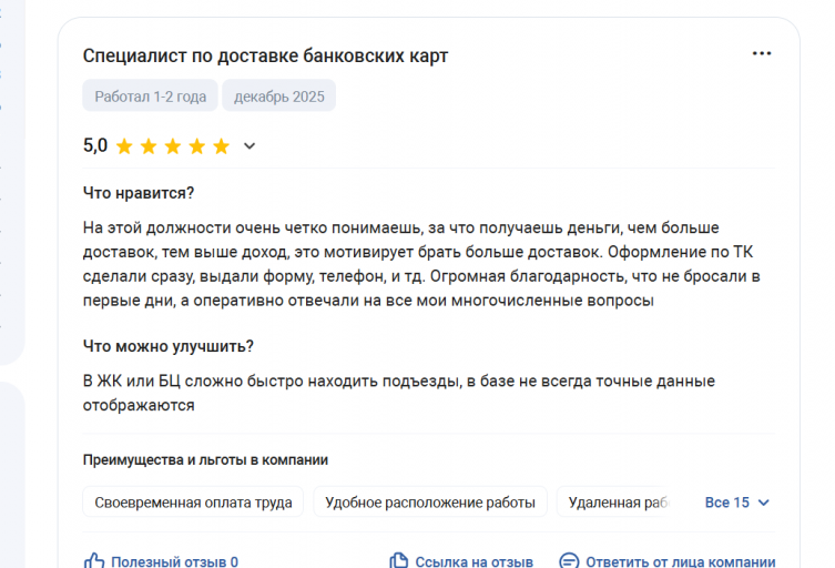 2025 12 21 20 04 04 png