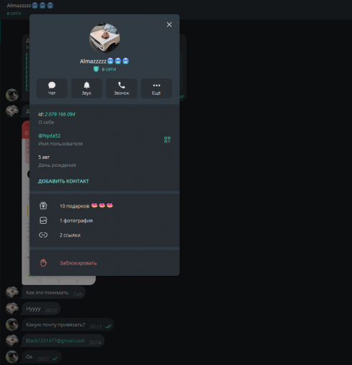 2025 11 24 20 22 48 png