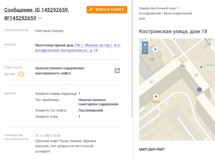 2025 11 25 19 11 33 png