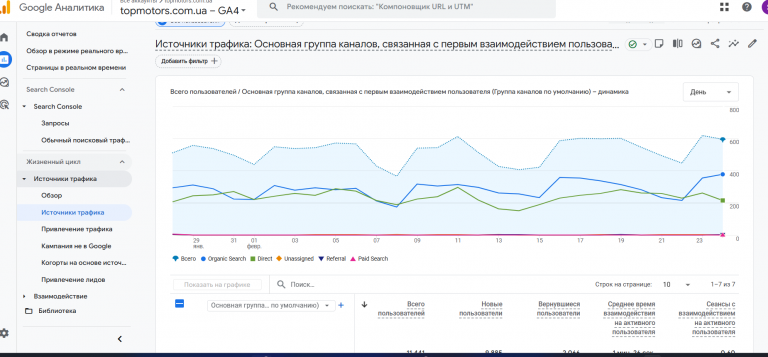 2026 02 25 18 49 52 png