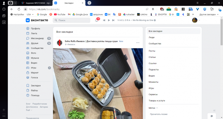 2025 10 29 14 50 49 png