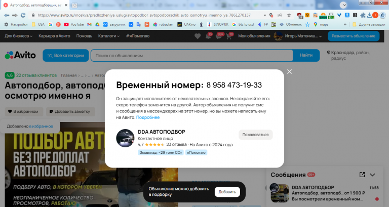 2026 02 09 11 58 34 png