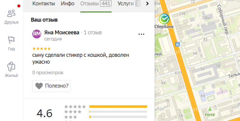 2025 12 02 17 10 31 png