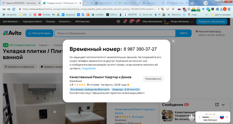 2026 02 11 15 39 47 png