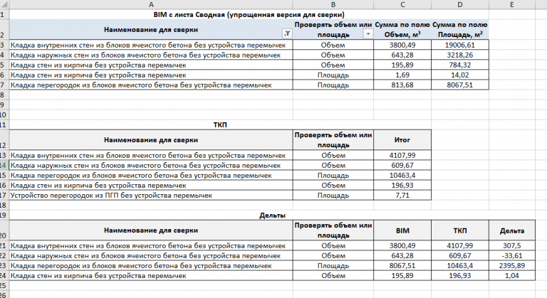 2025 10 30 11 31 54 png