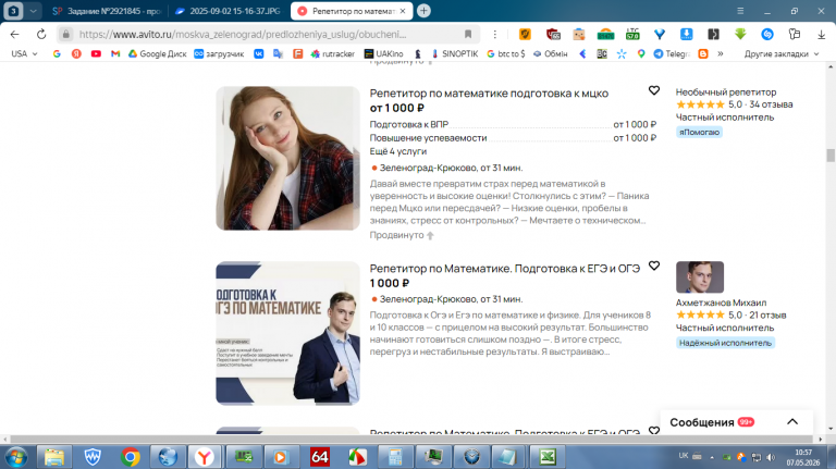2026 05 07 10 57 49 png
