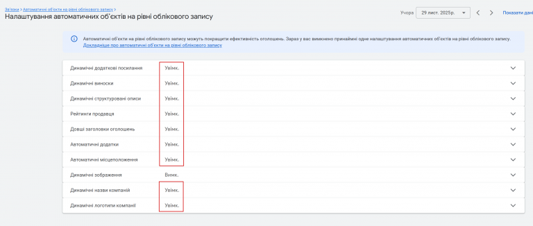 2025 11 30 11 15 26 png