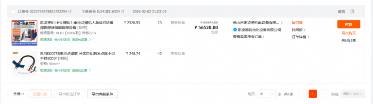 2026 02 03 18 07 03 png