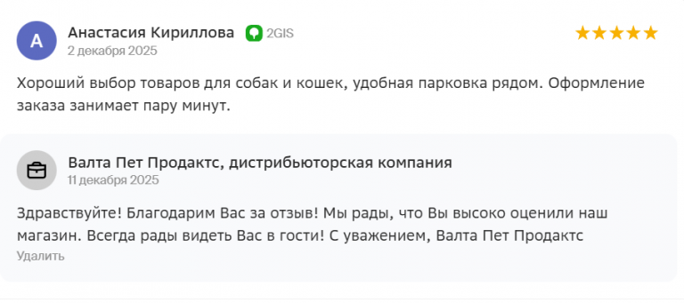 2025 12 11 14 37 23 png