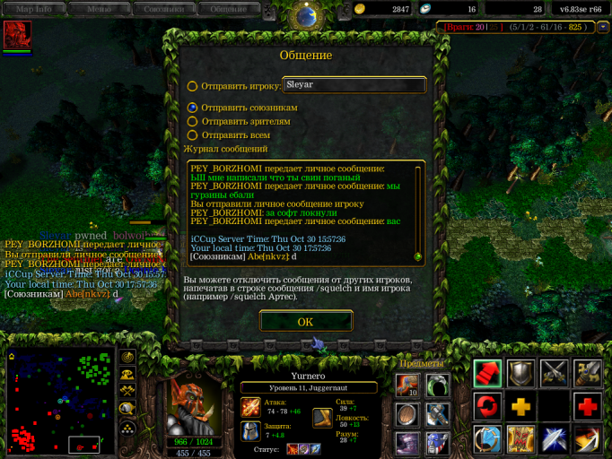 изображение 2025 10 30 180636415 png