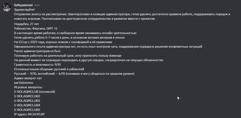 2026 03 25 22 31 01 png