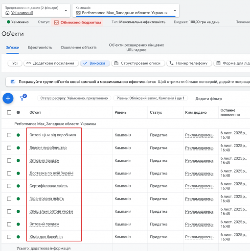 2025 11 30 11 37 19 png