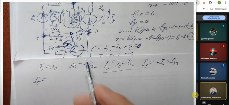 2025 09 16 00 24 18 png