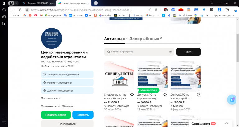 2025 11 11 15 26 47 png