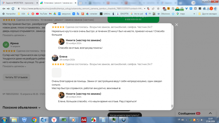 2026 04 17 12 37 50 png