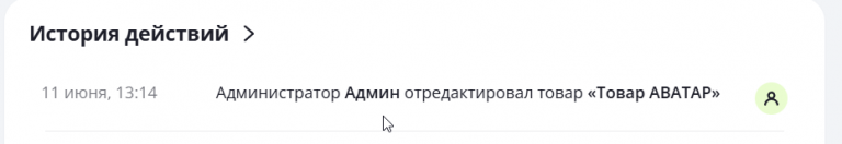 2025 06 11 13 16 32 png