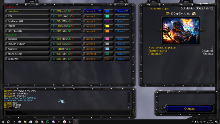 Безымянный png