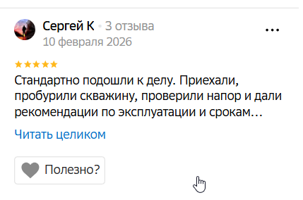 2026 02 24 12 44 28 png