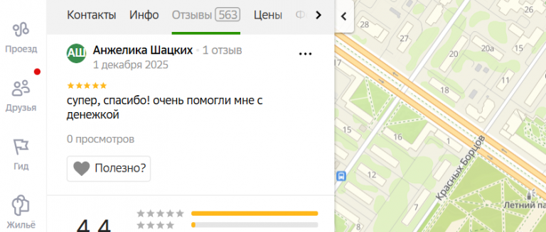 2025 12 01 20 39 05 png