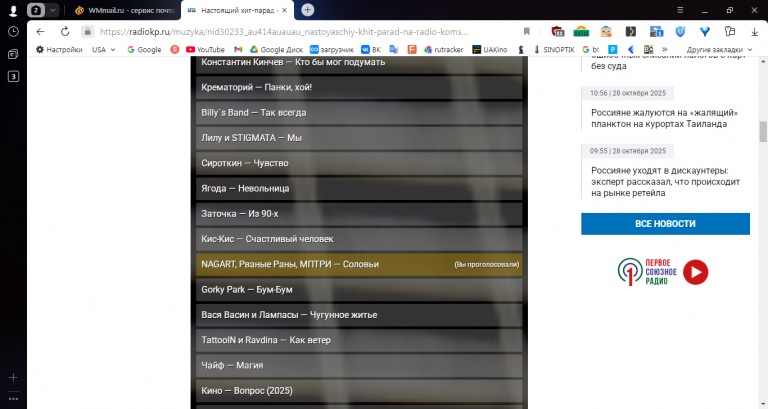 2025 10 28 15 47 09 png