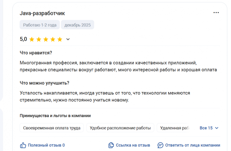 2025 12 21 20 01 49 png