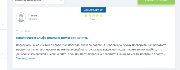 2026 01 28 15 24 47 png