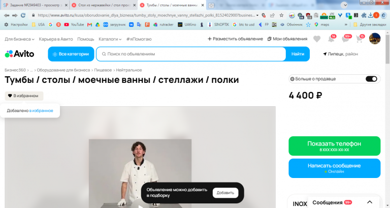 2026 06 16 12 25 12 png