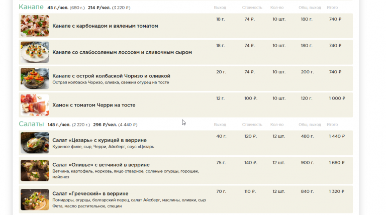 2025 12 04 11 33 42 png