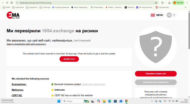 Знімок екрана 2026 10 24 120436 png