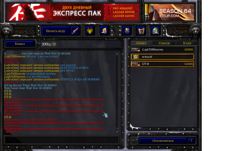 Безымянный png