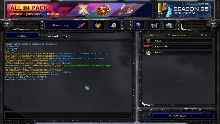 WC3ScrnShot 011426 121753 01 jpg