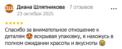 2025 10 31 04 05 07 png