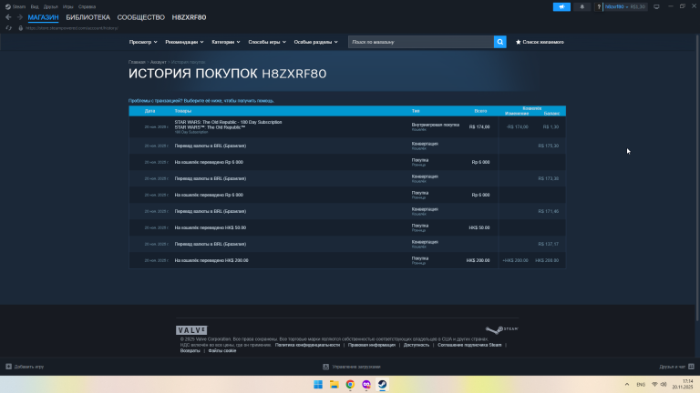 2025 11 20 17 14 23 png