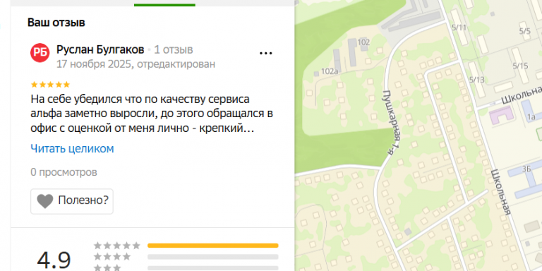 2025 11 17 23 59 24 png