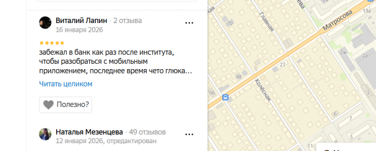 2026 01 16 01 31 52 png