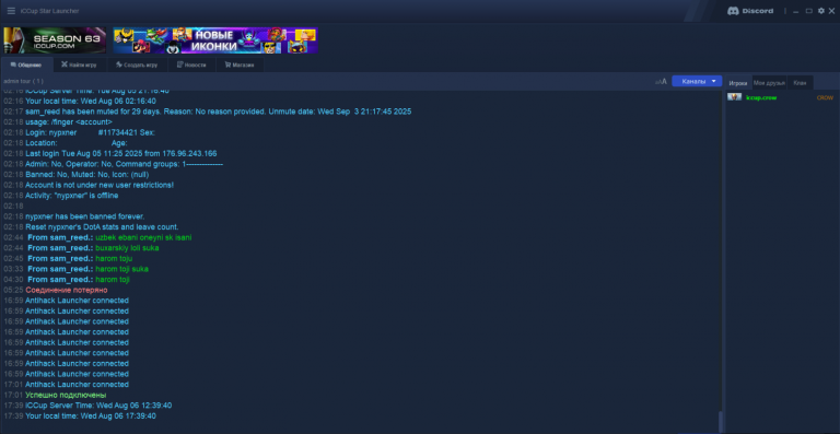 2025 08 06 17 42 19 png