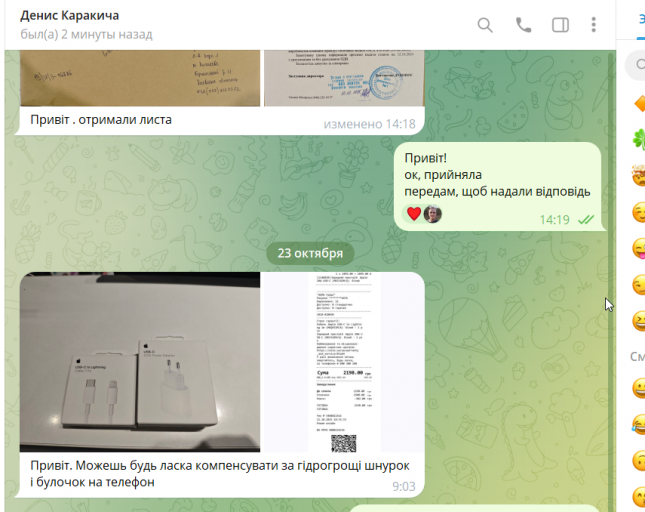 2025 10 23 16 48 31 png