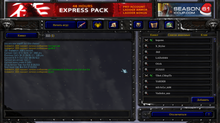 Warcraft III Screenshot 2025 02 17   01 24 03 93 png