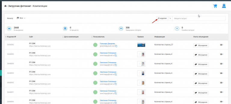 2025 11 19 09 42 49 png