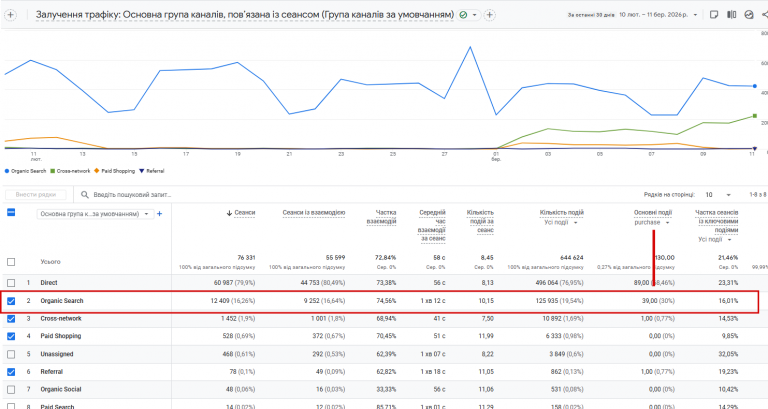 2026 03 12 16 17 19 png