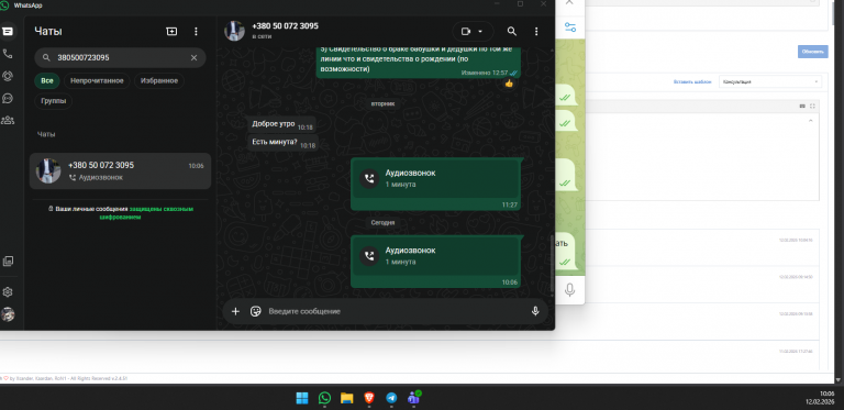 2026 02 12 10 06 38 png