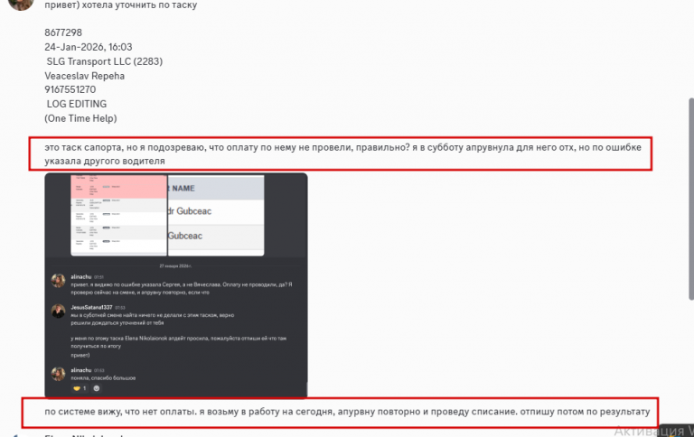 2026 01 27 08 01 09 png