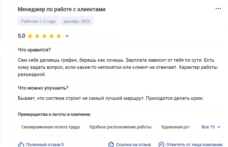 2025 12 09 13 31 05 png