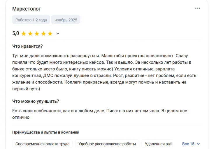 2025 11 17 17 38 02 png